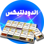 اندودنتیکس